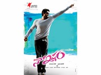 Naa Ishtam Movie Wallpapers